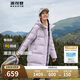 波司登反季冬羽絨服谷愛凌同款男女同款長(zhǎng)款連帽90絨學(xué)生修身外套