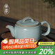 青澹汝窯茶壺陶瓷家用高檔茶具禮品景德鎮汝瓷冰裂釉手工可養參禪壺 參禪壺 300ml 天青色