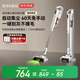 京東京造刮灰基站吸塵器 自集塵綠光手持家用無(wú)線大吸力除螨除寵物毛發(fā)防纏節(jié)日禮物國(guó)家補(bǔ)貼