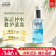 安娜柏林【中秋節禮物】面部護膚橙花蜜玫瑰蜜小紅帽精華液改善暗沉抗皺提 玻尿酸蜜50ml