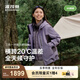 波司登（BOSIDENG）25新款90鵝絨功能軟殼羽絨服男女同款防風(fēng)防水外套B250331320 灰紫色/高級灰|6032/8083|603B M 165/88A 體重約110-120斤