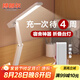博朗爾臺(tái)燈學(xué)習(xí)護(hù)眼專用閱讀燈學(xué)生讀寫充電小臺(tái)燈宿舍燈便攜折疊臺(tái)燈