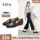 他她（TATA）方頭樂(lè )福鞋女休閑平底一腳蹬小皮鞋女單鞋春秋款FLC22AM4 黑色 39