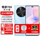 華為新機2025上市手機暢享70X新品【12期|免息】雙五星超耐摔6100mAh巨鯨能續航曲面屏北斗衛星通信 活力版|冰晶藍 256GB 【官方標配】