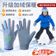 諄梧打雪仗手套兒童7-10歲防水手套男女秋冬季運動(dòng)騎行玩雪手套藍色（適合8-13歲兒童）【升級加絨保暖】