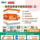 【順豐快遞】新東方海尼曼分級閱讀英語繪本（落地版） 中國官方正版GK+G1+G2+G3+G4+G5兒童英語啟蒙繪本開口神器全能型主線分級閱讀可搭配raz牛津樹中小學兒童英語閱讀3-16歲 【40冊】G