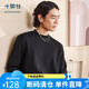 十如仕衛(wèi)衣男外套【云感熱能】高彈力 春秋款 半高領(lǐng) 運(yùn)動休閑簡約 T26 黑色 M