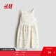 H&M童裝女童裙子2025夏季新款洋氣無(wú)袖可愛(ài)印花棉質(zhì)連衣裙1157735 奶油色/圖案 130 64 (6-8Y)