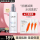 玉蘭油（OLAY）美白乳液小白瓶精華水乳護膚品玻尿酸保濕舒緩煙酰胺抗糖女友禮物 【正裝】美白精華乳液100ml