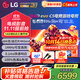 LG42英寸C5X系列OLED游戲電視機智能4K超高清全面屏 HDMI2.1 120HZ刷新0.1ms低延遲適配PS5(C4升級) 42英寸 C5X系列【游戲電視】