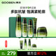 果本 鱷梨緊致5件套禮盒 抗皺提拉淡紋護(hù)膚品套裝七夕情人節(jié)禮物