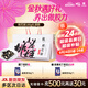 東阿阿膠桃花姬阿膠糕180g*2即食阿膠糕禮盒補(bǔ)品糕中秋禮盒送長(zhǎng)輩倪妮推薦