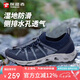 探路者男士春夏戶外防滑耐磨透氣透水速干溯溪鞋TFEEBM81931