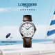 浪琴（LONGINES）瑞士手表 名匠系列 機(jī)械皮帶男表 對表 L26284783