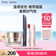 袋鼠媽媽彩妝套裝準(zhǔn)孕婦可用化妝品變色口紅素顏霜眉筆三件套
