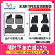 米其林（MICHELIN）別克君越汽車腳墊適用昂科威/威朗/E4全TPE汽車腳墊環(huán)保專車專用 適用于別克君越 國產(chǎn) 23年-至今 雙層