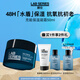 朗仕全新保濕煥亮水凝面霜50ml淡化細(xì)紋男士護(hù)膚生日禮物送男友