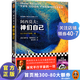 【包郵】神們自己 探究關(guān)于平行宇宙的一切 包攬科幻三大獎的科幻巨作 “神一樣的人”阿西莫夫作品！科幻小說 外國小說