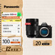 松下（Panasonic） LUMIX S5M2/S5II/S5二代/S5 mark2 微單/全畫幅數(shù)碼相機(jī) 相位混合型對(duì)焦實(shí)時(shí)LUT S5M2+24-105mm白盒（風(fēng)景丨人像丨掃街）