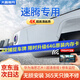 大昌攬?jiān)逻m用06-25款大眾速騰行車記錄儀專用高清免走線原廠隱藏式前后 高清【單鏡頭】1080p+64G 2025款-大眾速騰專用