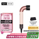 戴森（DYSON）精準(zhǔn)造型吹風(fēng)機(jī) Supersonic r 電吹風(fēng) 負(fù)離子 速干護(hù)發(fā) 沙龍級(jí)美發(fā)科技 HD17晨曦粉色 七夕禮物