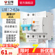 公牛（BULL）漏保斷路器開(kāi)關(guān)家用電源總閘開(kāi)關(guān)大功率斷路器 佳和LBE12系列 【2P 40A漏?！? title=