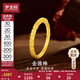 夢(mèng)金園 黃金戒指金箍棒足金指環(huán)悟空經(jīng)典素圈閉口戒生日禮物