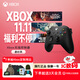 微軟（Microsoft）Xbox無(wú)線(xiàn)游戲手柄 無(wú)線(xiàn)控制器 磨砂黑 藍牙適配Xbox/PC/平板/手機Steam促銷(xiāo) 黑神話(huà)悟空 空洞騎士