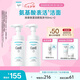 珂潤（Curel）保濕潔顏泡沫雙支裝150ml*2 弱酸性潔面 氨基酸洗面奶 敏感肌適用