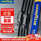 固特異（Goodyear）大眾高爾夫嘉旅雨刮器片專用原裝膠條配件汽車前雨刷條1對