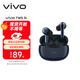 vivoTWS 3i 真無(wú)線(xiàn)藍牙耳機 長(cháng)續航AI通話(huà)降噪藍牙5.3 蘋(píng)果華為小米手機適配入耳式 墨藍情人節送禮物