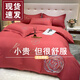 Lady Laura富安娜出品結婚全水洗棉四件套純棉大紅色磨毛喜被新婚床品刺繡 山茶花-溫莎紅 1.8床【四件套】被套200*230