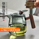 八千行泡茶壺玻璃茶水分離2024新款過濾茶具懶人泡茶神器沖沏分茶耐高溫