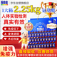 腦白金氨基酸口服液75ml*30瓶增強(qiáng)免疫中老年人營養(yǎng)品看望病人禮品禮盒