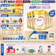 飛鶴臻愛(ài)倍護1段 嬰兒奶粉  含乳鐵蛋白益生菌 900g【25年2月生產(chǎn)】 1段 900g 6罐 (低于180元/罐需溯源)