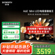 創(chuàng)維（Skyworth）電視 65A6E 65英寸 4K Mini LED 高清智能超薄液晶平板電視機(jī)家用彩電一級(jí)能效以舊換新補(bǔ)貼 65英寸 咨詢領(lǐng)取疊加以舊換新 65A6E