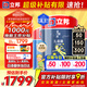 立邦兒童漆抗甲醛竹炭凈味防霉京雅居全效內墻乳膠漆15L/約21KG套裝