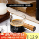 PAKCHOICE咖啡杯量杯刻度杯萃取杯濃縮咖啡液接液咖啡盅玻璃量杯雙嘴100ML
