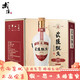 武陵湖南名酒武陵系列 醬香型白酒 送禮宴請自飲喜酒 新老款隨機發(fā)貨 53度 500mL 6瓶 武陵飄香尊享版