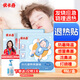 優(yōu)卡丹小兒退熱貼 嬰幼兒童高燒發(fā)熱中藥物理降溫 秋冬換季 保健貼 8貼