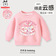 巴布豆女童寶寶衛衣春款兒童春季圓領(lǐng)可愛(ài)卡通甜美上衣 粉 110