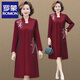 羅蒙（ROMON）媽媽裝秋裝連衣裙洋氣兩件套紅色大氣結(jié)婚衣服喜婆婆婚宴時尚禮服 酒紅色 5XL (建議145-160斤)