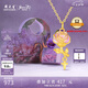 周大生復(fù)購(gòu)補(bǔ)貼莫奈黃金吊墜女玫瑰星辰硬金玫瑰花琺瑯吊墜熒光0.75g