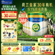 美素佳兒（Friso）皇家莼悅有機幼兒配方奶粉3段（1-3歲幼兒適用）800克 3段 800g 6罐 【僅1%珍稀奶源】