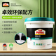 百得（Pattex）德國漢高熊貓白膠白乳膠木工膠手工膠水家具修復(fù)強(qiáng)力膠地板膠 9kg