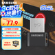 三星（SAMSUNG）64GB USB3.1 U盤 FIT升級(jí)版+電腦車載迷你優(yōu)盤 高速便攜 學(xué)生辦公 讀速300MB/s（Gen 1）