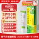 999皮炎平 糠酸莫米松凝膠乳膏0.1%*10g 皮膚用藥 皮炎濕疹 蚊蟲叮咬 止癢消腫  汗皰疹藥膏 