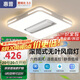 惠普普瑞護眼led吸頂燈無葉風扇燈智能客廳臥室簡約中山燈具包安裝