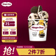 哈根達斯（Haagen-Dazs）曲奇香奶大桶冰淇淋 473ml/桶 雪糕