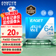 憶捷（EAGET）64GB TF（MicroSD）存儲(chǔ)卡  U3 V30 行車記錄儀&安防監(jiān)控專用內(nèi)存卡 高速耐用 讀速100MB/s